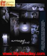 Yavarum Nalam 2009 song download